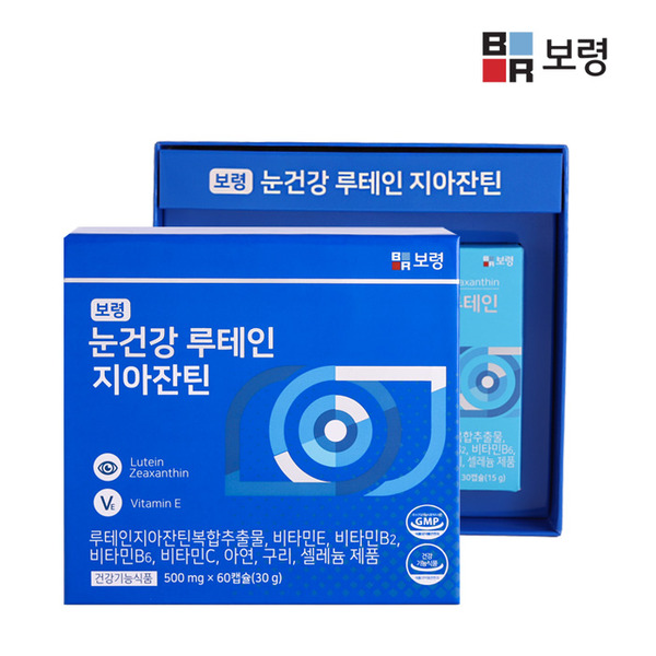 보령 눈건강 루테인지아잔틴(500mg x 60캡슐/2개월분)