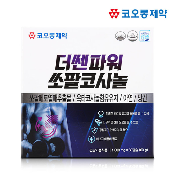 코오롱제약 더쎈파워 쏘팔메토 옥타코사놀 (1,000mg x 60캡슐 / 2개월분)